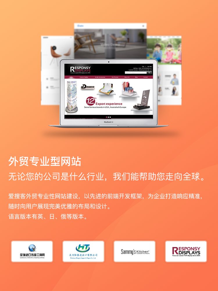 网站优化建设