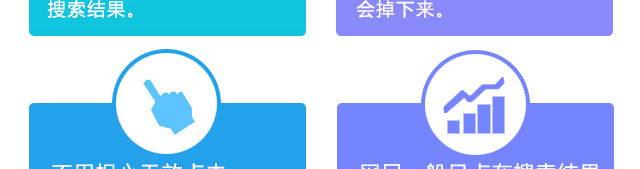 网站关键词优化