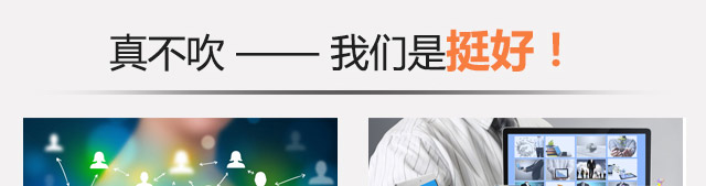 关键词排名