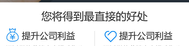公众号创建