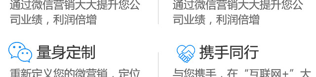 微信公众号代运营