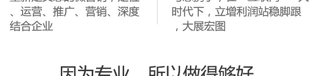 众号代运营管理