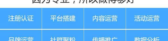 公众号代申请