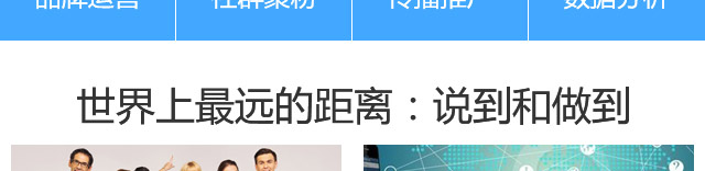 公众号申请
