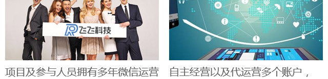微信公众号文章