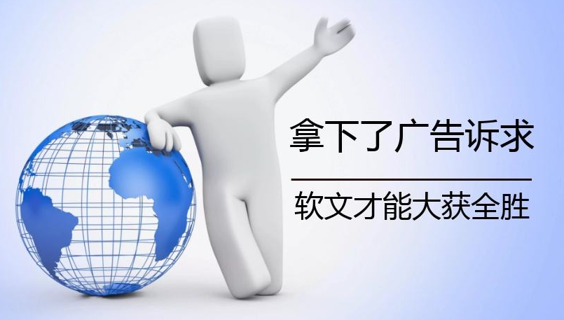 2023年知乎软文的最新写作技巧