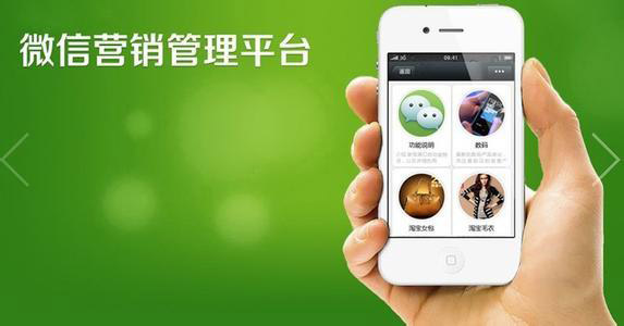 微信公众号优化排名分新号和老号吗？
