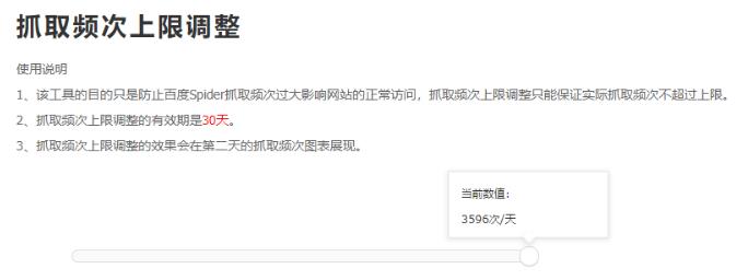如何判断网站的优化效果