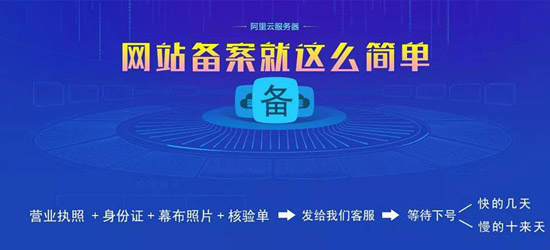 网站没有备案可以上线吗？有什么影响？