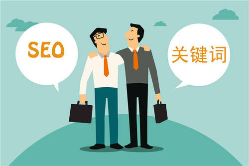 长沙企业seo外包服务可靠吗？