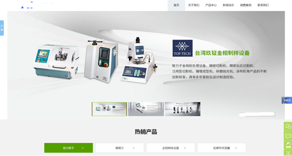 深圳机电设备整站优化案例