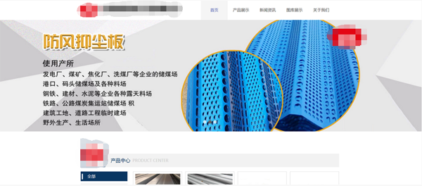宁夏彩钢板行业seo优化方案