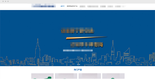 上海新型环保建材整站优化方案