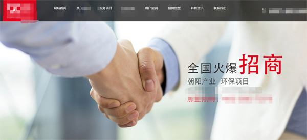 浙江环保科技行业整体优化方案