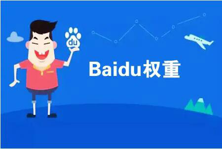 网站有收录量却一直没有索引量是怎么回事？