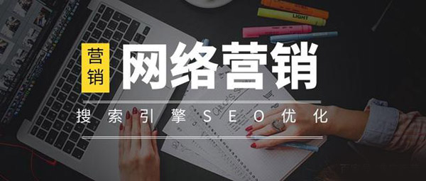 有效提高网站收录率的4个技巧