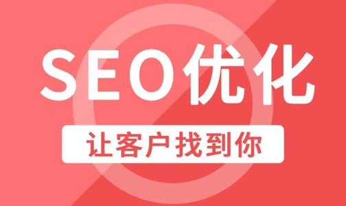 长沙SEO优化公司哪家技术好?