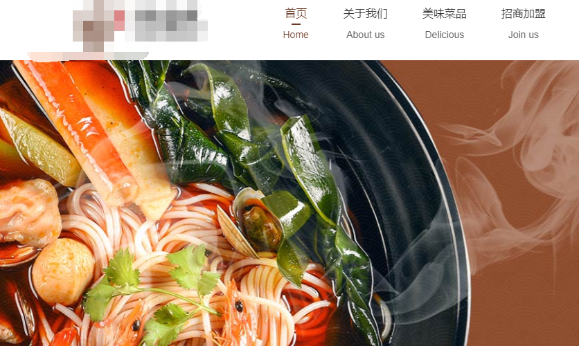 早餐店加盟行业网站整体优化方案